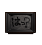 動く❗ホラー テレビ ノイズ文字スタンプ 黒（個別スタンプ：6）