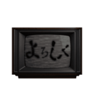 動く❗ホラー テレビ ノイズ文字スタンプ 黒（個別スタンプ：7）