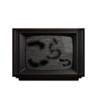 動く❗ホラー テレビ ノイズ文字スタンプ 黒（個別スタンプ：8）
