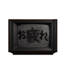 動く❗ホラー テレビ ノイズ文字スタンプ 黒（個別スタンプ：9）