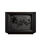 動く❗ホラー テレビ ノイズ文字スタンプ 黒（個別スタンプ：10）