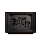 動く❗ホラー テレビ ノイズ文字スタンプ 黒（個別スタンプ：11）