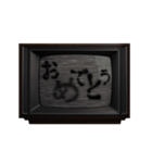 動く❗ホラー テレビ ノイズ文字スタンプ 黒（個別スタンプ：13）