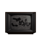 動く❗ホラー テレビ ノイズ文字スタンプ 黒（個別スタンプ：14）
