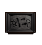 動く❗ホラー テレビ ノイズ文字スタンプ 黒（個別スタンプ：18）