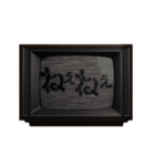 動く❗ホラー テレビ ノイズ文字スタンプ 黒（個別スタンプ：20）