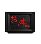 動く❗ホラー テレビ ノイズ文字スタンプ 赤（個別スタンプ：1）
