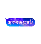 動くゆめかわ☽*ぷにぷに 吹き出しスタンプ（個別スタンプ：1）