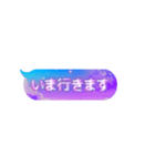 動くゆめかわ☽*ぷにぷに 吹き出しスタンプ（個別スタンプ：3）