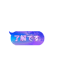 動くゆめかわ☽*ぷにぷに 吹き出しスタンプ（個別スタンプ：4）