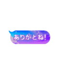 動くゆめかわ☽*ぷにぷに 吹き出しスタンプ（個別スタンプ：5）