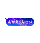 動くゆめかわ☽*ぷにぷに 吹き出しスタンプ（個別スタンプ：6）