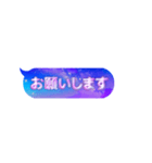 動くゆめかわ☽*ぷにぷに 吹き出しスタンプ（個別スタンプ：7）