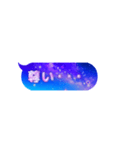 動くゆめかわ☽*ぷにぷに 吹き出しスタンプ（個別スタンプ：8）