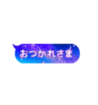 動くゆめかわ☽*ぷにぷに 吹き出しスタンプ（個別スタンプ：9）