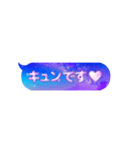 動くゆめかわ☽*ぷにぷに 吹き出しスタンプ（個別スタンプ：10）