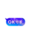 動くゆめかわ☽*ぷにぷに 吹き出しスタンプ（個別スタンプ：11）