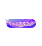 動くゆめかわ☽*ぷにぷに 吹き出しスタンプ（個別スタンプ：12）