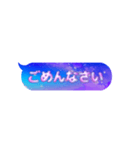 動くゆめかわ☽*ぷにぷに 吹き出しスタンプ（個別スタンプ：14）