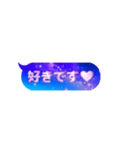 動くゆめかわ☽*ぷにぷに 吹き出しスタンプ（個別スタンプ：15）