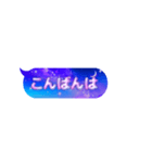 動くゆめかわ☽*ぷにぷに 吹き出しスタンプ（個別スタンプ：16）
