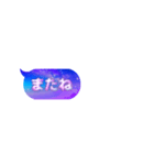 動くゆめかわ☽*ぷにぷに 吹き出しスタンプ（個別スタンプ：18）