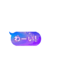 動くゆめかわ☽*ぷにぷに 吹き出しスタンプ（個別スタンプ：20）