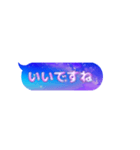 動くゆめかわ☽*ぷにぷに 吹き出しスタンプ（個別スタンプ：23）