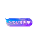 動くゆめかわ☽*ぷにぷに 吹き出しスタンプ（個別スタンプ：24）