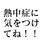 夏の猛烈に暑い日に使う【だるい・ウザい】（個別スタンプ：6）
