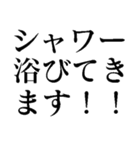 夏の猛烈に暑い日に使う【だるい・ウザい】（個別スタンプ：14）
