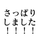 夏の猛烈に暑い日に使う【だるい・ウザい】（個別スタンプ：15）