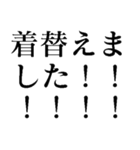 夏の猛烈に暑い日に使う【だるい・ウザい】（個別スタンプ：17）