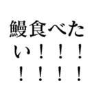夏の猛烈に暑い日に使う【だるい・ウザい】（個別スタンプ：21）