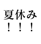 夏の猛烈に暑い日に使う【だるい・ウザい】（個別スタンプ：26）