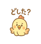 ニワトリとひよこスタンプ（個別スタンプ：3）
