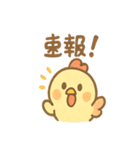 ニワトリとひよこスタンプ（個別スタンプ：10）
