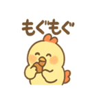 ニワトリとひよこスタンプ（個別スタンプ：11）