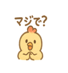 ニワトリとひよこスタンプ（個別スタンプ：12）