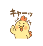 ニワトリとひよこスタンプ（個別スタンプ：13）