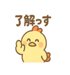 ニワトリとひよこスタンプ（個別スタンプ：17）