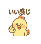 ニワトリとひよこスタンプ（個別スタンプ：18）