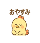 ニワトリとひよこスタンプ（個別スタンプ：19）