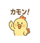 ニワトリとひよこスタンプ（個別スタンプ：20）