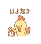 ニワトリとひよこスタンプ（個別スタンプ：22）
