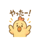 ニワトリとひよこスタンプ（個別スタンプ：23）
