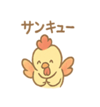 ニワトリとひよこスタンプ（個別スタンプ：24）