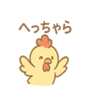 ニワトリとひよこスタンプ（個別スタンプ：26）
