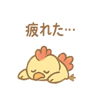 ニワトリとひよこスタンプ（個別スタンプ：29）