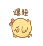 ニワトリとひよこスタンプ（個別スタンプ：32）